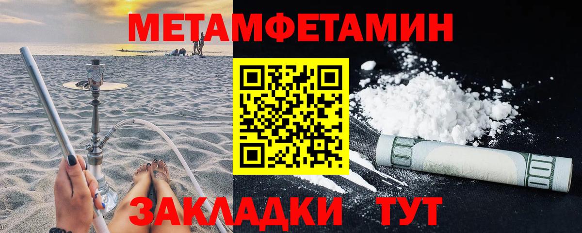 АМФЕТАМИН 97% Кизляр