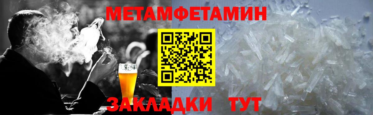 АМФЕТАМИН  Вход с VPN  Кизляр  АМФЕТАМИН 97% 