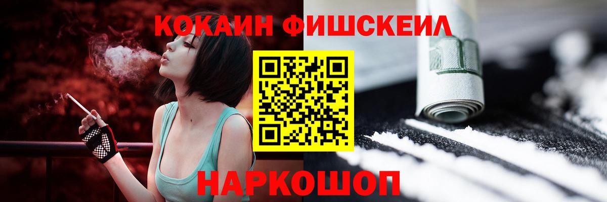 Кизляр  КОКАИН Эквадор  Вход с VPN  COCAIN  Кокаин Перу 