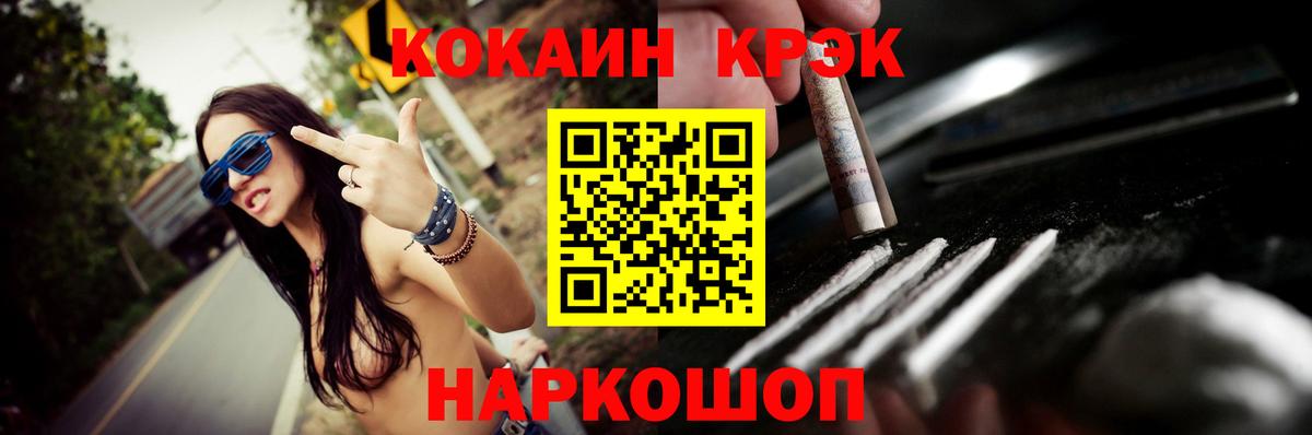 Cocaine Columbia Кизляр