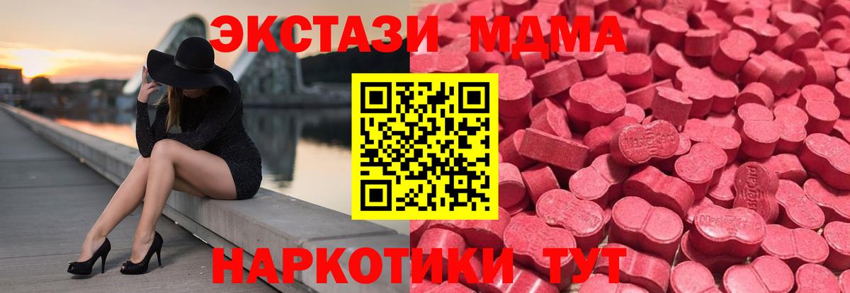 ЭКСТАЗИ Дубай Кизляр