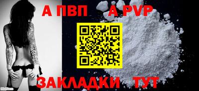 mdpv Комсомольск-на-Амуре