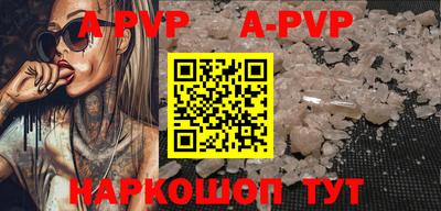 mdpv Комсомольск-на-Амуре
