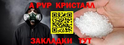 кокс Конаково