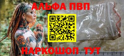 кокс Конаково