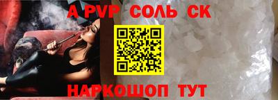 кокс Конаково