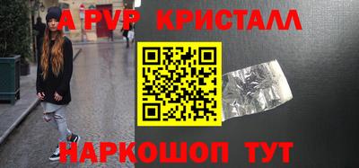 mdpv Комсомольск-на-Амуре