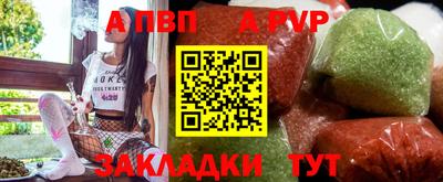 mdpv Комсомольск-на-Амуре