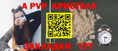 mdpv Комсомольск-на-Амуре