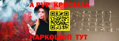 mdpv Комсомольск-на-Амуре