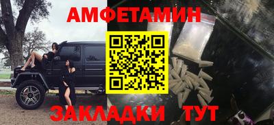mdpv Комсомольск-на-Амуре
