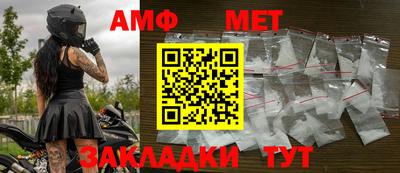 mdpv Комсомольск-на-Амуре
