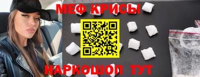 МДМА Коммунар