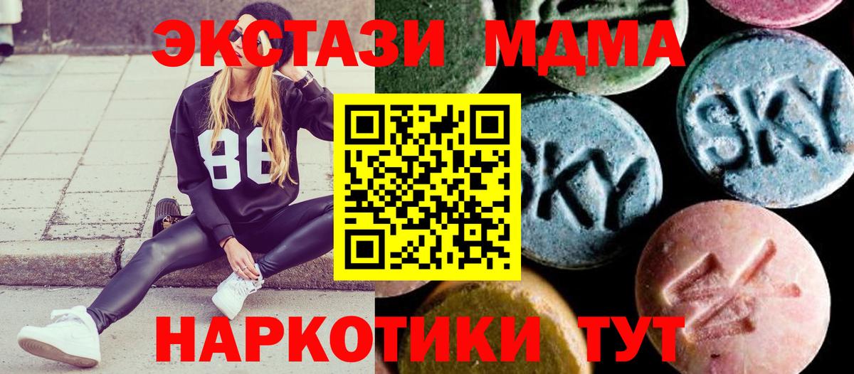 MDMA VHQ  Вход с VPN  МДМА  Кизляр 