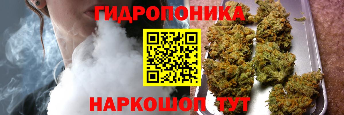 Кизляр  Вход с VPN  Cocaine  Мефедрон   MDMA  МАРИХУАНА  Гашиш  МЕТ 