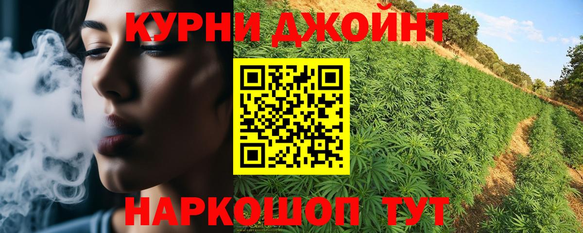 МАРИХУАНА OG Kush  МАРИХУАНА THC 21%  Вход с VPN  Марихуана сатива  Кизляр 